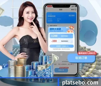 米兰平台 APP